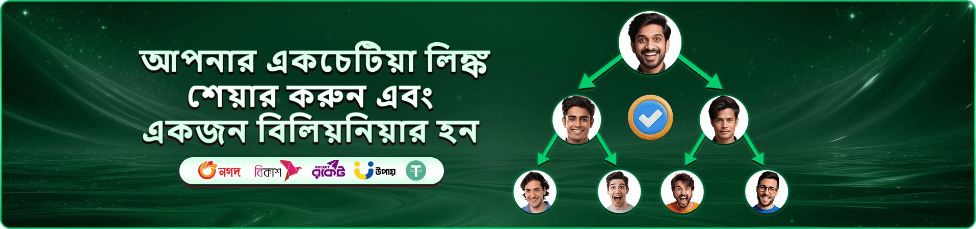 bd87 গেমস ও bd87 স্লট ব্যানার
